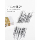 素描纸8k 速写纸美术生专用考试画画纸加厚 学生用专业20张/包