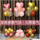 新婚礼路引气球树桌飘婚庆道具派对庆典道具舞台布置摆件桌飘立柱 18寸粉心气球树