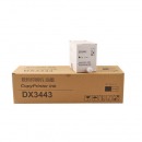 油墨 适用于理光数码印刷机DX3443 DD3344C一体机墨水CP6302 CP6303速印机墨盒printer lnk DX3443C油墨