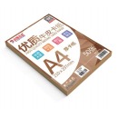 彩色卡纸 A3彩纸A4黑白卡纸名片纸 儿童手工折纸剪纸厚硬卡纸美术牛皮纸封面纸 彩色复印纸 220g【厚卡纸】A4-牛皮 50张