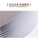 A3彩纸黑白卡纸名片纸 儿童手工折纸剪纸厚硬卡纸美术牛皮纸封面纸 彩色复印纸 150g【硬卡纸】A3-白色 50张