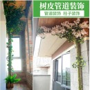 下水道管外漏管装饰 仿真树皮管道装饰包柱子消防下水管道美化墙面室内阳台假树皮遮挡 中款木桩1个