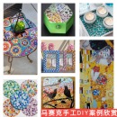 迷你颗粒水晶玻璃马赛克颗粒拼贴画创意美工区手工diy材料