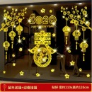 新年贴纸春节装饰2020年新年装饰金色闪粉元旦门贴纸橱窗玻璃贴画自粘可移除春节贴纸 A鼠年送福【图片效果还需一起购买B】