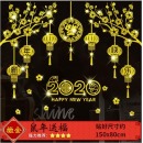 新年贴纸春节装饰2020年新年装饰金色闪粉元旦门贴纸橱窗玻璃贴画自粘可移除春节贴纸 A鼠年送福【图片效果还需一起购买B】