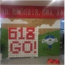气球墙架背景墙4格9格拼接气球墙网格年会装饰布置婚庆照相墙网格 30cm*30cm九格