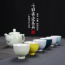七彩茶具 公司年会赠品送高档客户商务礼品实用活动开业小会创意回礼