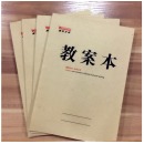 文海教案本，18K40型教案本 10本/包