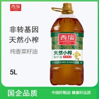 西瑞天然小榨菜籽油 5L
