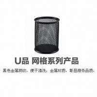 GT-802 朝阳 网格圆形笔筒