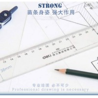 得力6260，60cm塑料直尺/有机直尺子