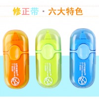 乐普升90099，5mm*4.2m修正带可替换芯4.2M涂改带改正带(知微)，T-90099