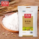 西瑞雪花粉 5kg