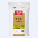 西瑞雪花粉 10kg
