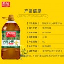 西瑞天然小榨菜籽油 5L