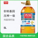西瑞压榨一级菜籽油5L
