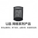 GT-802 朝阳 网格圆形笔筒