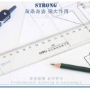 得力6260，60cm塑料直尺/有机直尺子