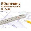 得力8464，50cm钢直尺