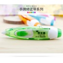 台湾SDI手牌 ECT-105 两用修正带/涂改带学生改正带6米可换替芯进口