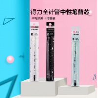 得力A706，0.38mm中性笔签字笔芯学生全针管水性笔替芯 20支/盒