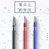 得力33402，20支装按动笔芯，子弹头0.5mm笔芯 中性笔/水笔/签字笔替芯子弹头通用 20支/盒