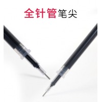 得力笔芯0.5黑色中性笔芯 黑色笔芯全针管型子弹头水笔替芯0.35细红色蓝色医生用墨兰色签字笔蓝黑笔芯