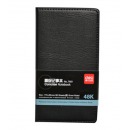 得力7903，48K 80页皮面本 便携记事本文具口袋笔记本硬面抄日记本