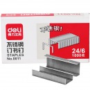 得力（deli） 0011不锈钢订书针 订书钉 通用12#钉书针