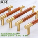 北欧黑胡桃原木黄铜拉手创意简约橱柜衣柜门拉手双孔柜子抽屉把手