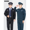 2020新式保安工作服蓝灰夹克春秋套装长袖服装保安服冬装加厚保安制服
