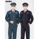 2020新式保安工作服蓝灰夹克春秋套装长袖服装保安服冬装加厚保安制服