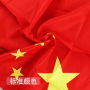 3号标准国旗防水国旗三号标准国旗五星红旗中国国旗国庆节装饰国旗学校国旗防晒国旗