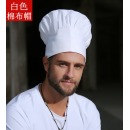 厨师帽子男布帽蘑菇帽酒店餐厅饭店食品学校食堂厨房厨师工作帽子