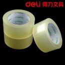 得力 30912 包装胶带/封箱带/透明胶带 纸箱 封口胶 宽4.8CM 100码