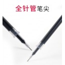 得力笔芯0.5黑色中性笔芯 黑色笔芯全针管型子弹头水笔替芯0.35细红色蓝色医生用墨兰色签字笔蓝黑笔芯