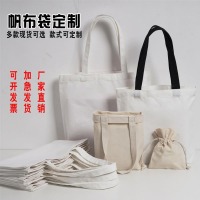 帆布手提袋