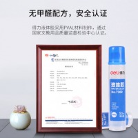得力文具7302学生液体胶水桌面办公用品美工50ml普通型封口儿童手工课diy可作水晶泥史莱姆单支装