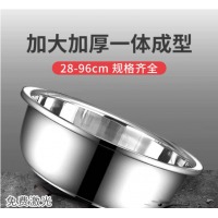 加厚不锈钢大盆洗澡盆洗衣盆多用盆洗菜盆酸菜鱼盆洗脚盆和面盆脸
