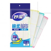 妙洁棉柔抹布 洗碗布吸水清洁纤维巾厨房擦桌子地玻璃杯不掉毛干净用品工具
