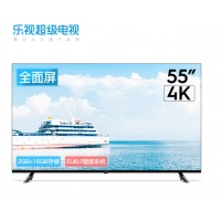 乐视（Letv）超级电视 F55 55英寸全面屏 2GB+16GB大存储 4K超高清人工智能网络液晶平板电视机