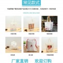 帆布手提袋