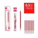 得力（deli）S760 子弹头中性笔笔芯 0.5mm 红色