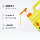 白猫柠檬红茶洗洁精2kg单瓶装大桶酒店商用餐饮