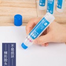得力文具7302学生液体胶水桌面办公用品美工50ml普通型封口儿童手工课diy可作水晶泥史莱姆单支装