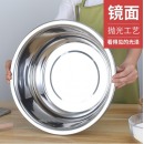 加厚不锈钢大盆洗澡盆洗衣盆多用盆洗菜盆酸菜鱼盆洗脚盆和面盆脸