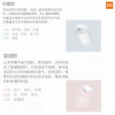 小米洗手机套装米家全自动感应出泡儿童抑菌洗手液家用泡沫皂液器