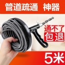 通下水道神器通马桶工具家用厨房厕所疏通器捅管道堵塞手摇捅便机