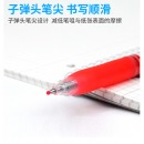 ZEBRA斑马速干中性笔不会被荧光笔洇染学霸利器手账笔学生考试用