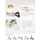洗车水管接头配件洗全自动衣机水龙头万能转接口四分水管软管快接